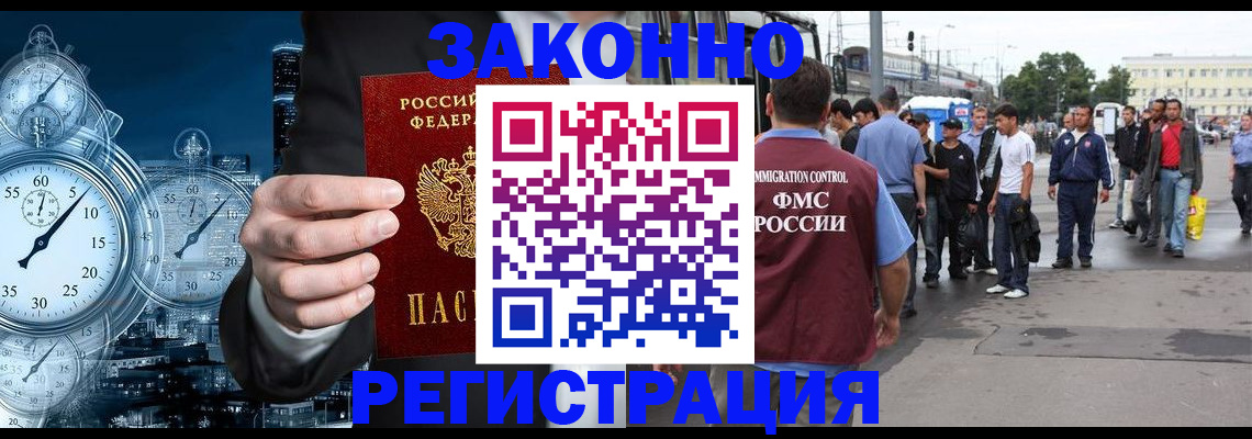 пропишу в квартире в Коркино