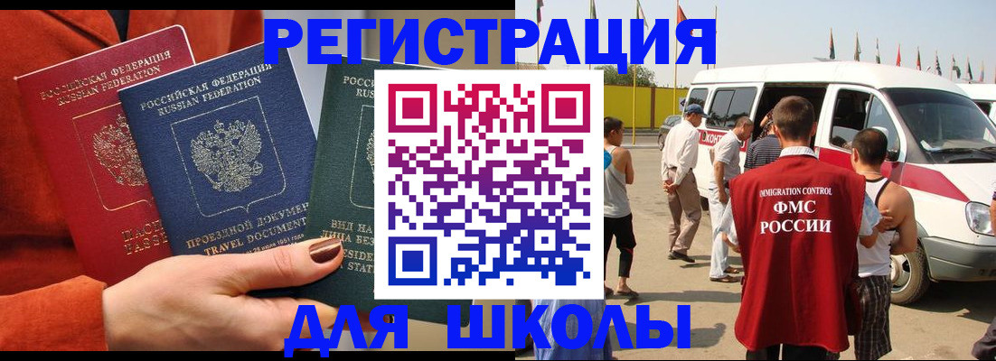найти адрес прописки в Коркино