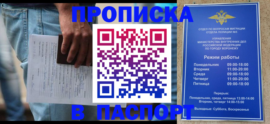 миграционный учет в Коркино